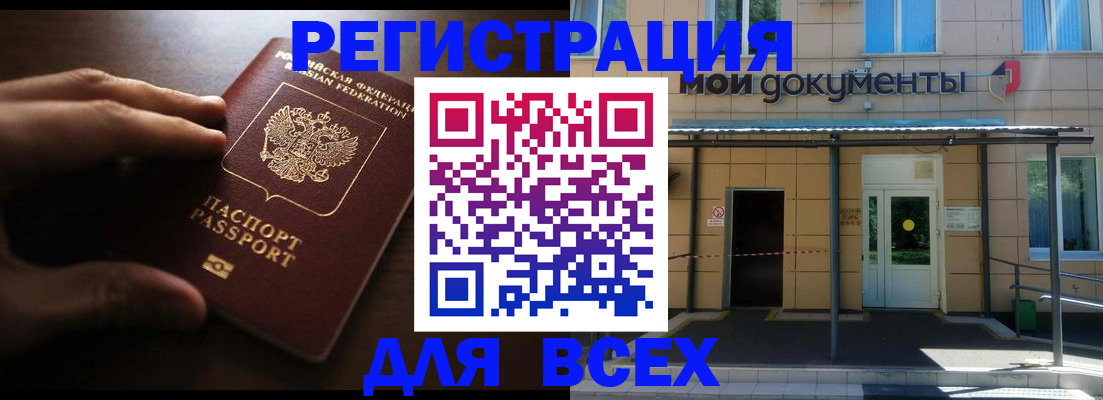 регистрация для дет. сада в Меленках